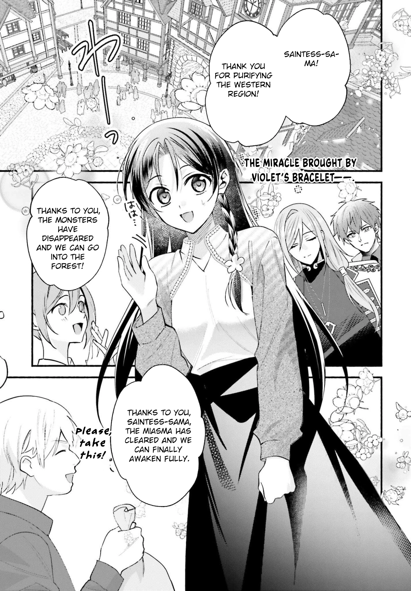 The Neglected Saint, Once a Legendary Witch, Is Now Beloved by the Emperor. Chapter 12 Page 3